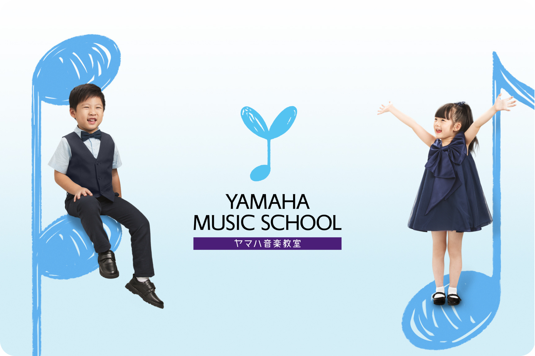 Yamaha Music School Singapore – Annual Events Schedule